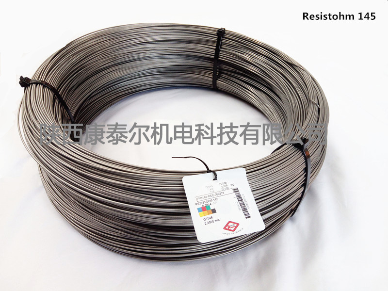 Resistohm 145