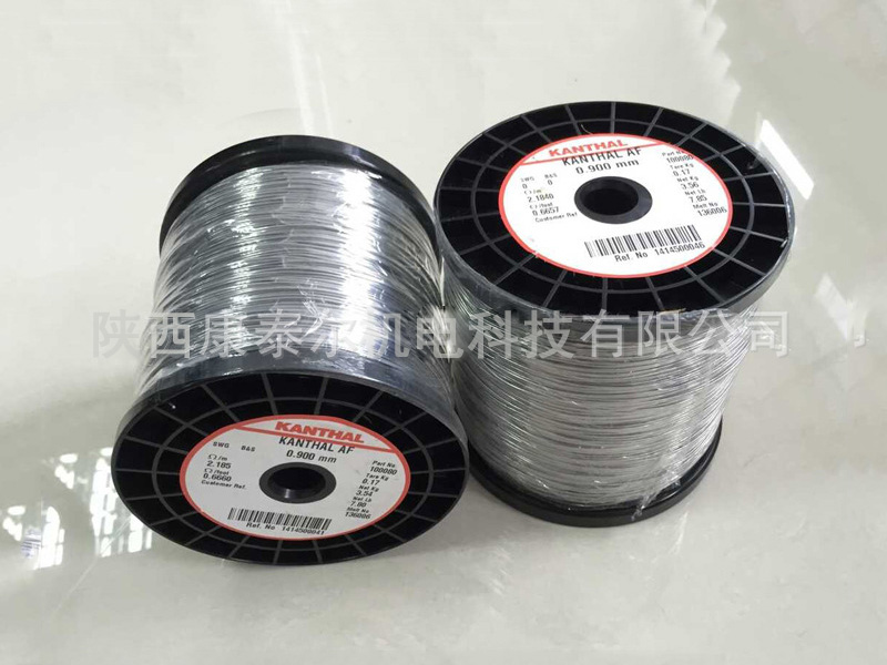 Kanthal AF 0.55mmz